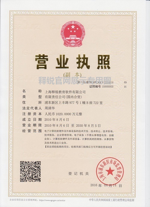 乐动网页版登录入口营业执照