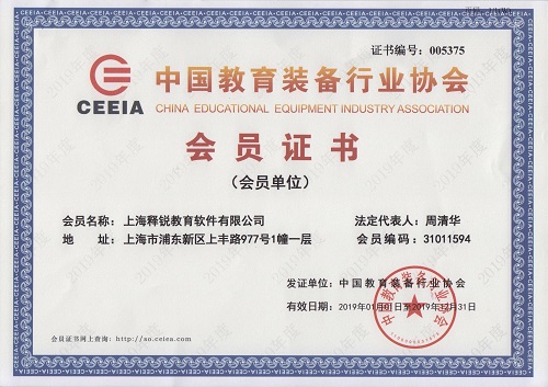 乐动网页版登录入口是中国教育装备行业协会会员企业