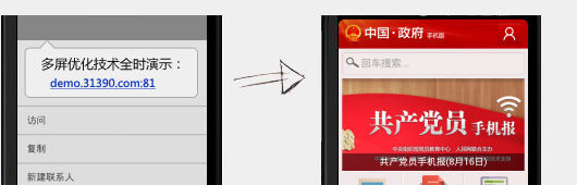 乐动网页版登录入口网站技术优势