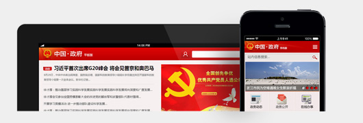 乐动网页版登录入口网站技术优势