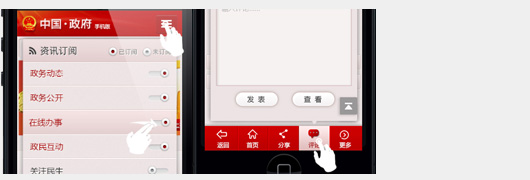 乐动网页版登录入口网站技术优势