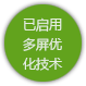 乐动网页版登录入口网站技术