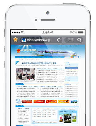 乐动网页版登录入口网站技术