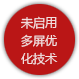 乐动网页版登录入口网站技术