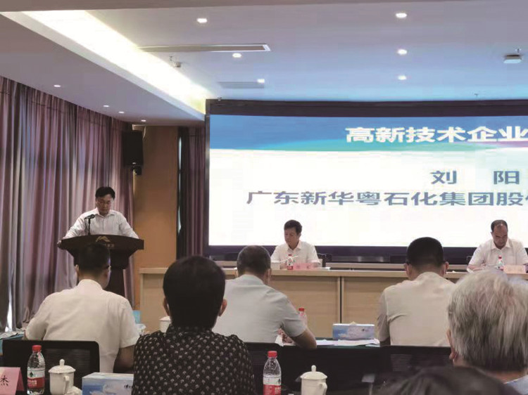 WG(中国)系企业在茂名高新区科技创新大会上大放异彩 (2)_副本.jpg