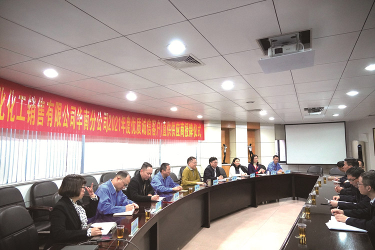 华南化销窦洪军书记一行莅临WG(中国)调研指导 (3)_副本.jpg