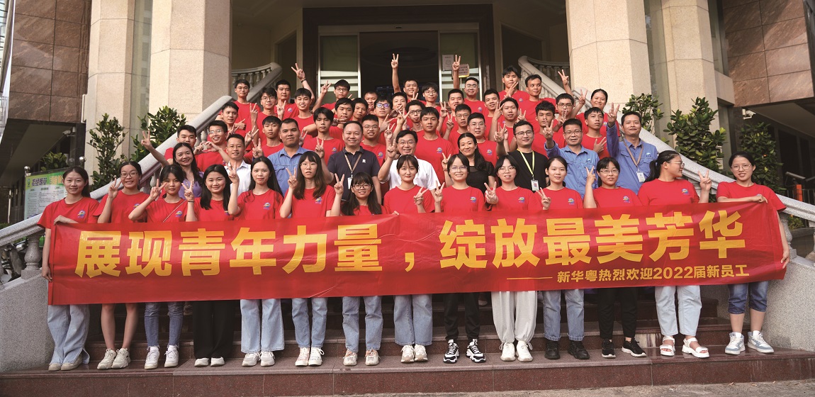 2022年新同事与WG(中国)热情相拥 (2).jpg